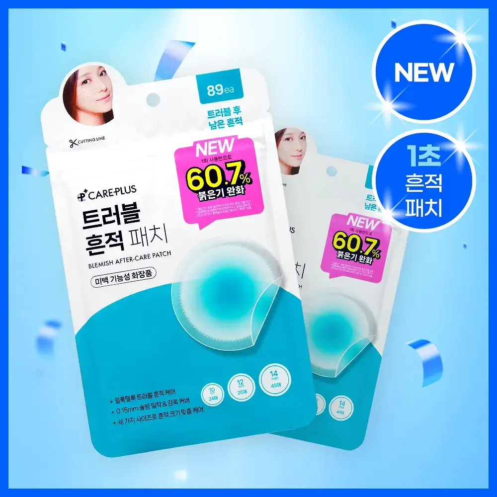 [흔적개선]케어플러스 트러블 흔적 패치 89매